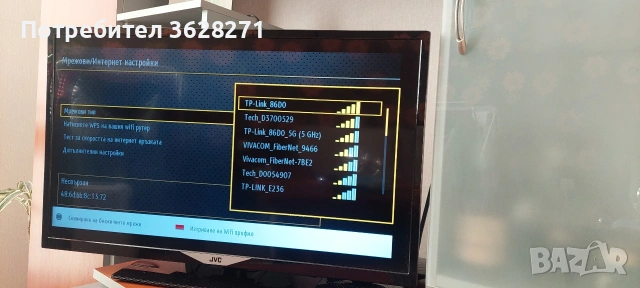 Телевизор JVC LED SMART 32", снимка 2 - Телевизори - 53163183