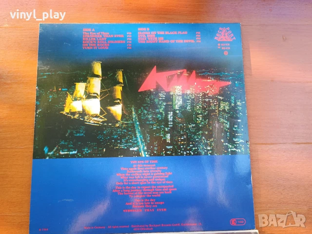 Rock- Hard- Heavy Metal [LP VINYL], снимка 10 - Грамофонни плочи - 50679014