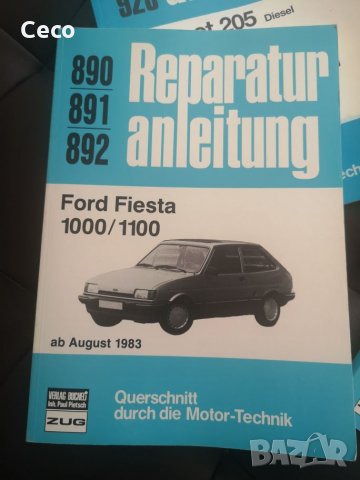 Ремонтен каталог VW Beetle,Golf,Scirocco,Transporter,Peugeot 205 ,Ford Fiesta mk1, VW GTI, 205GTI, снимка 8 - Други - 28590448