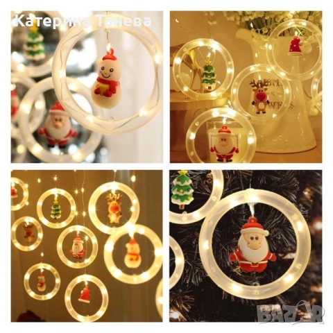 Светещи LED рингове с коледни фигурки, тип завеса 3м, снимка 4 - Декорация за дома - 51890435
