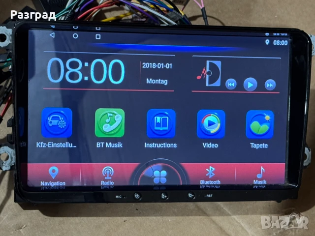 Мултимедия Фолксваген Андроид VW