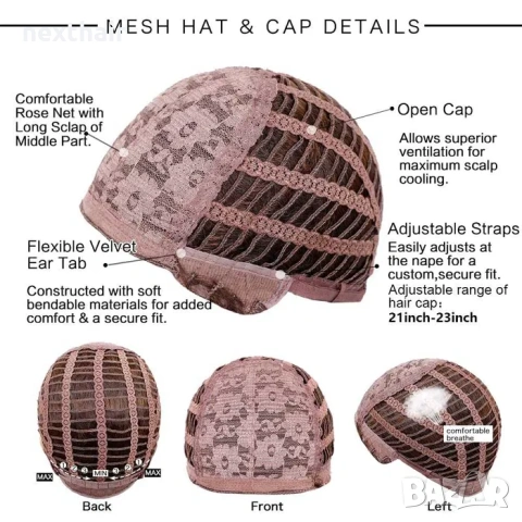 Елегантна кафява чуплива перука с омбре ефект - 57 см с бретон, снимка 9 - Аксесоари за коса - 53064171