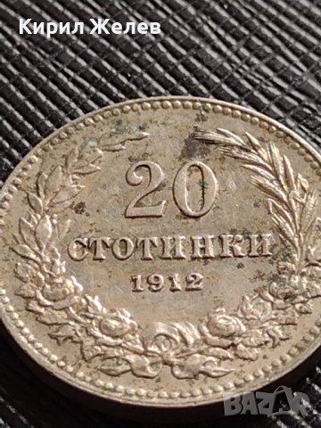 МОНЕТА 20 стотинки 1912г. ЦАРСТВО БЪЛГАРИЯ ФЕРДИНАНД ПЪРВИ ЗА КОЛЕКЦИОНЕРИ 35749, снимка 6 - Нумизматика и бонистика - 39682026