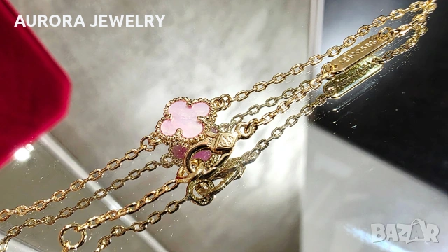 Van Cleef & Arpels VCA 1 Motif Gold Pink Opal Sweet Alhambra Дамска Гривна, снимка 8 - Гривни - 53398077
