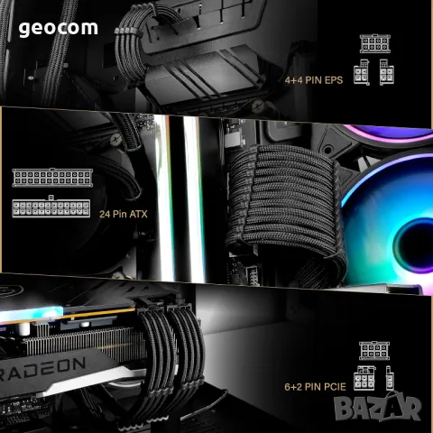 EZDIY-FAB Personalized PSU Extension Cable Black v2, снимка 11 - Кабели и адаптери - 48143111