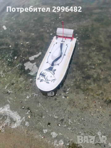 Лодка за захранка 