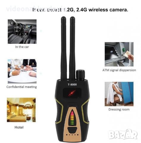 T8000 2х Антени 1-8000MHz Мощен CDMA RF GPS WiFi Скрита Камера Мощен Детектор Аудио Бръмбари Тракери, снимка 4 - Комплекти за видеонаблюдение - 27798495