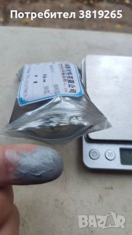 Алуминиева пудра супер финна  50грама, снимка 2 - Автотенекеджийски и автобояджийски - 52510727