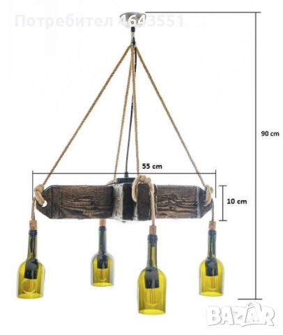 Абажур от дървени греди и бутилки от вино, снимка 4 - Полилеи - 52318724