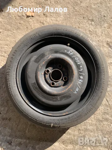 Резервна гума патерица 4х100 15 цола