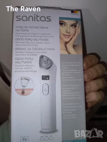 Уред за пори на лице