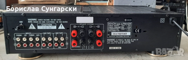 Продавам усилвател Denon pma-425-r, снимка 7 - Ресийвъри, усилватели, смесителни пултове - 51865286