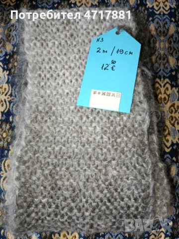 Ръчно плетени шалове, снимка 3 - Шалове - 53210844
