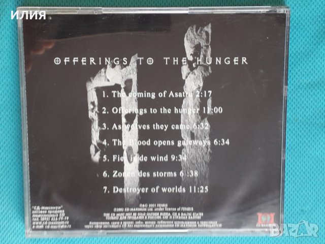 Fenris – 2002 - Offerings To The Hunger (Viking Metal,Black Metal), снимка 4 - CD дискове - 43602913