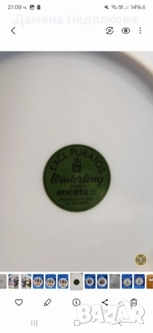 декоративни чинии за окачване, снимка 12 - Други - 51734953