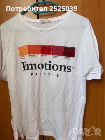 Тениски от 1лв до 5лв