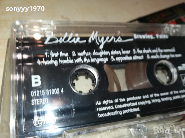 BILLIE MYERS-ORIGINAL TAPE 2207252010, снимка 11 - Аудио касети - 51109196