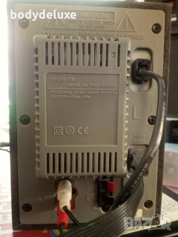 Sony PMC-DR45L аудио система, снимка 4 - Аудиосистеми - 28576680