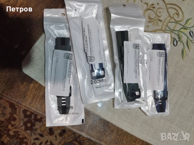 4 бр каишки за часовник 20 мм, снимка 5 - Мъжки - 52664623