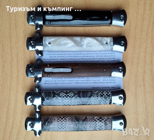 Автоматичен нож тип Stiletto - 27,8 см, снимка 4 - Ножове - 44395515