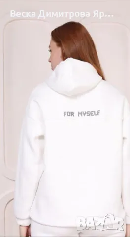 Ватиран комплект , снимка 14 - Спортни екипи - 48311532