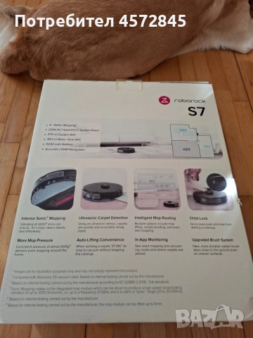 Продава се робот прахосмукачка Roborock S7, снимка 9 - Прахосмукачки - 52656559