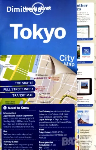 Tokyo - Lonely Planet (2015)/ Пътеводител за Токио на английски език , снимка 3 - Други - 48576839