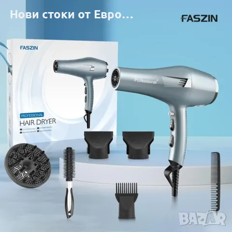 Сешоар Faszin S200, 2500 W, приставки, четка, дифузер
, снимка 2 - Сешоари - 48858910