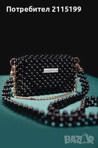 Ръчно изработени чанти с акрилни мъниста, снимка 4 - Чанти - 51788027