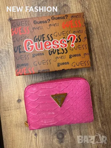 Дамски Кожени Протмонета ✨GUESS 