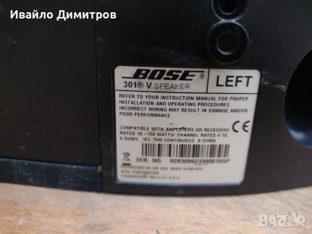 Bose 301 Series V Direct/Reflecting bookshelf stereo speakers, снимка 9 - Тонколони - 43151226