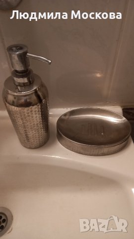 Продавам луксозен  комплект за  баня