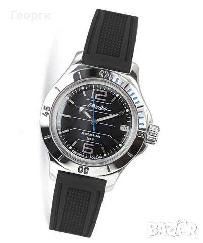 Часовник Воток-Амфибия.Нов, снимка 2 - Мъжки - 53191869