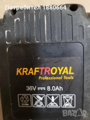 Батерии KRAFTROYAL 18V Li ion, снимка 3 - Винтоверти - 47820822
