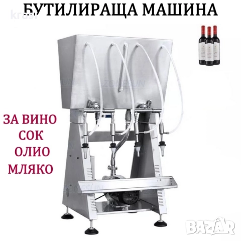 Печатащо устройство за дата и партида, снимка 12 - Други машини и части - 51451611