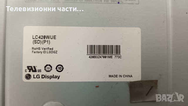 Telefunken T42R845 DVB-CT 3D със счупен екран-17PW82-3/17MB65-2/6870C-0310C Панел LC420WUE(SD)(P1), снимка 4 - Части и Платки - 36498305