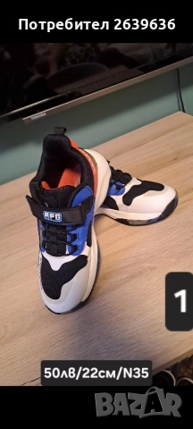 детски зимни обувки , снимка 5 - Детски обувки - 52514076