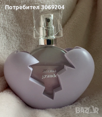 Ariana Grande - Thank U Next 2.0 - 30 ml