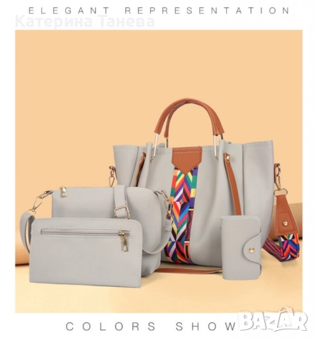 Тотален Хит Дамска чанта 4в1 - Различни цветове модел 2025, снимка 7 - Чанти - 51529253