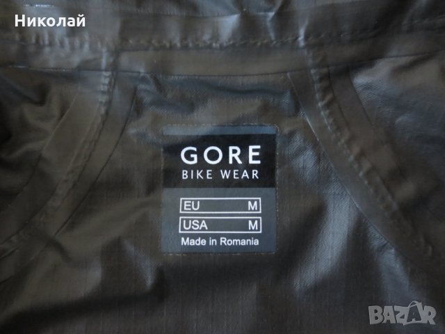 Gore GORE-TEX Paclite Jacket, снимка 10 - Спортни дрехи, екипи - 35535704