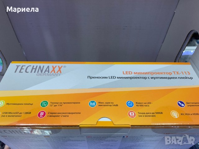 Нов Немски компактен Мултимедиен Проектор TX-113 / Мини Проектор TX-113, снимка 4 - Друга електроника - 44139730