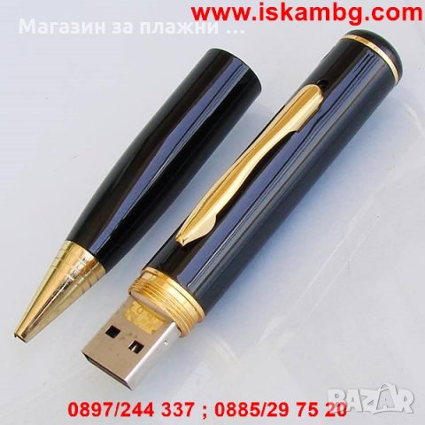 Камера скрита в химикал CAM-DVR/HD, снимка 4 - Камери - 28506063