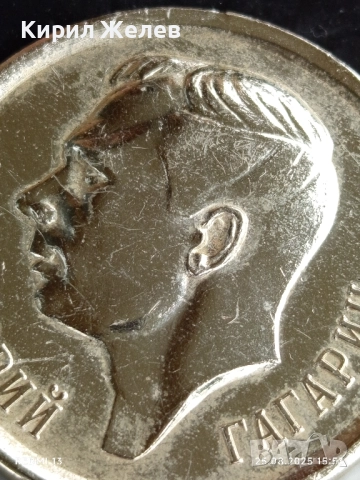 Плакет ЮРИ ГАГАРИН ПЪРВИЯ КОСМОНАВТ В СВЕТА за КОЛЕКЦИЯ 51053, снимка 2 - Антикварни и старинни предмети - 51484459