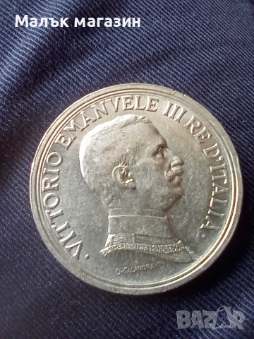 2 лири 1916 AU Италия за колекция, снимка 3 - Нумизматика и бонистика - 51855373