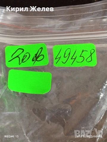 Стара картина с дървена рамка ПРИМОРСКО за КОЛЕКЦИОНЕРИ 49458, снимка 10 - Картини - 51741136