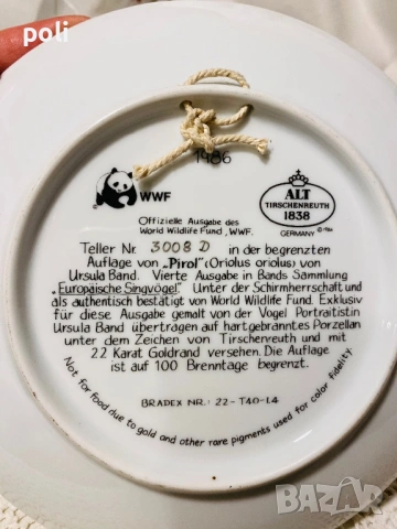 порцеланова чиния за стена , снимка 3 - Декорация за дома - 53594901