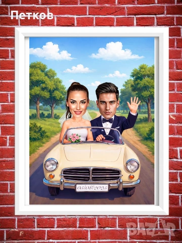 Карикатури по снимка–перфектен подарък за рожден ден, годишнина и други поводи, снимка 4 - Картини - 52130283