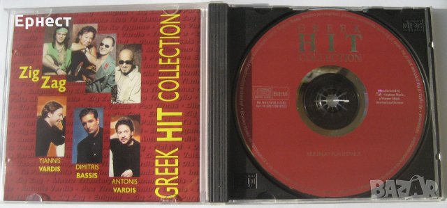 Гръцка музика Greek Hit Colleсtion CD в CD дискове в гр. Несебър -  ID32574060 — Bazar.bg