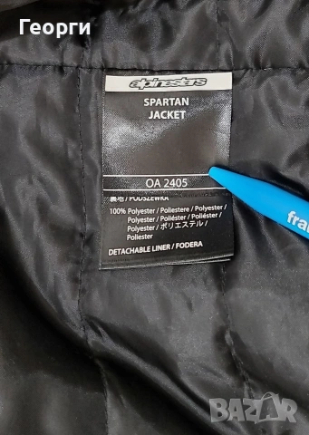 Яке Alpinestars Spartan Jacket XL, снимка 7 - Аксесоари и консумативи - 53562817