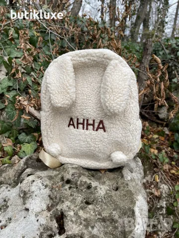 Раница с бродирано име , снимка 12 - Раници - 47827188